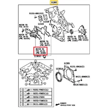 11310-31030 Toyota Land Cruiser Vezérműház Fedél Olajszivattyú Egyben 4.0L 2009-től