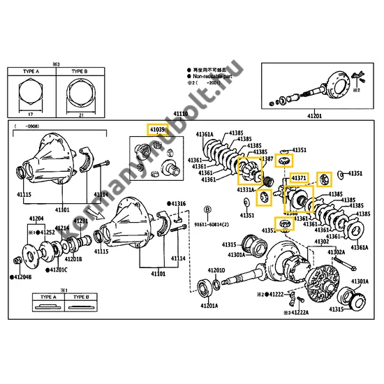 41039-34070 Toyota Dyna Hátsó Differenciálmű Bolygókerék Napkerék Szett 1999-2016