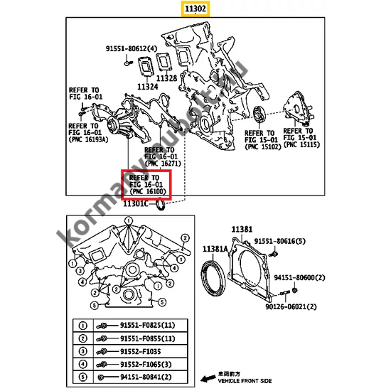 11310-31030 Toyota Land Cruiser Vezérműház Fedél Olajszivattyú Egyben 4.0L 2009-től
